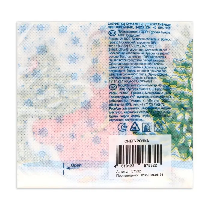 Салфетки новогодние бумажные Desna Design «Снегурочка», 1 слой, 24x24 см, 40 шт Салфетки новогодние бумажные Desna Design «Снегурочка», 1 слой, 24x24 см, 40 шт