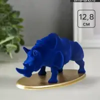 Фигура полистоун &laquo;Синий носорог на подставке&raquo;, флок, 12.8&times;22.5&times;13.5 см