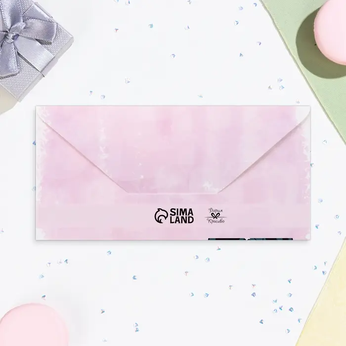 Конверт для денег «Бу-у-у-удь счастлива!», 16×8 см