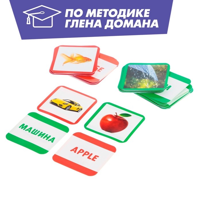 Развивающий набор «Первые слова», по методике Г.Домана, 40 карточек Развивающий набор «Первые слова», по методике Г.Домана, 40 карточек