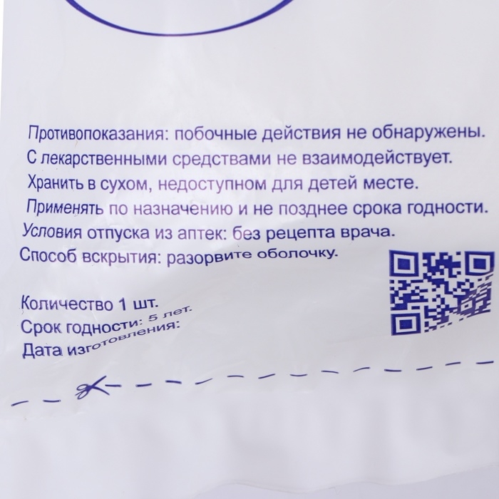 Марля медицинская  Марля медицинская "Емельянъ Савостинъ", плотность 28 г/кв.м, 10 x 0.9 м