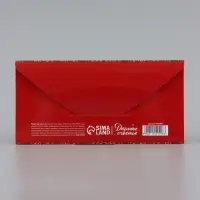 Конверт для денег &laquo;В деньгах счастье&raquo;, ковёр, 16.5&times;8 см