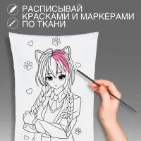 Наволочка под раскраску &laquo;Девушка в костюме&raquo;, 30&times;70 см
