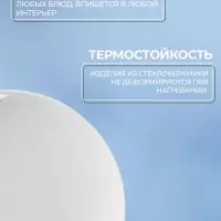 Тарелка Добрушский завод &laquo;Универсал&raquo;, d=20 см, фарфор, белая
