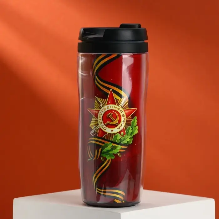 Термокружка на День Победы со вставкой &laquo;9 мая. Никто не забыт, Ничто не забыто&raquo;, 350 мл