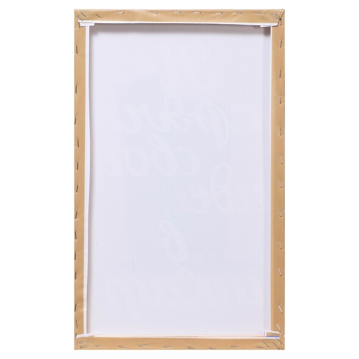 Картина Картина "Не прячь" 35*50 см