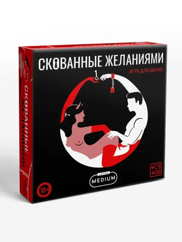 Игра для пар &laquo;Скованные желанием&raquo;, 65 карт, 18+