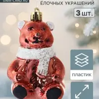 Ёлочные игрушки 3 шт. &laquo;Зимнее волшебство. Мишка колор&raquo; пластик, 9&times;5 см, красный