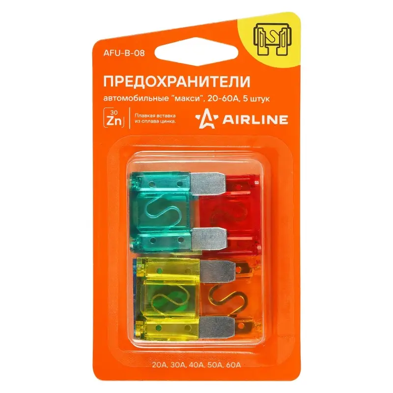 Предохранители "макси" в блистере (5 шт. 20-60A)