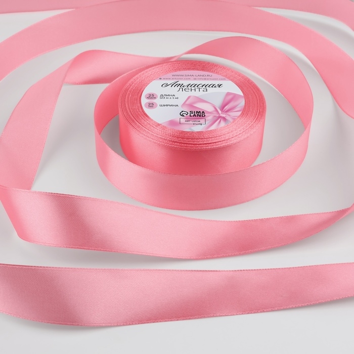 Лента атласная, 25 мм &times; 23 &plusmn; 1 м, цвет лососёвый №263