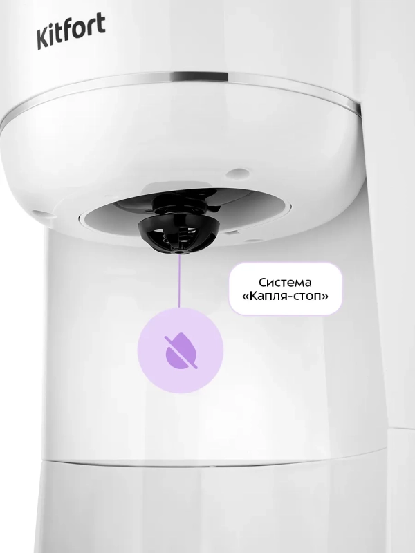 Кофеварка капельная электрическая КТ-7453 - 900 Вт Кофеварка капельная электрическая КТ-7453 - 900 Вт