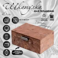 Шкатулка для украшений &laquo;Гранит&raquo;, дерево, искусственная кожа, 24&times;16&times;10.3 см