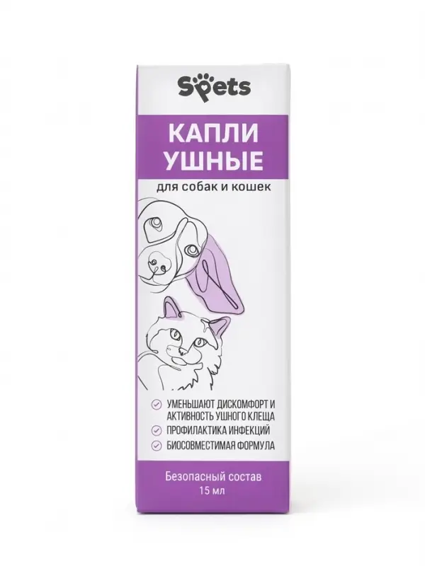 Капли ушные Spets, для собак и кошек, 15 мл
