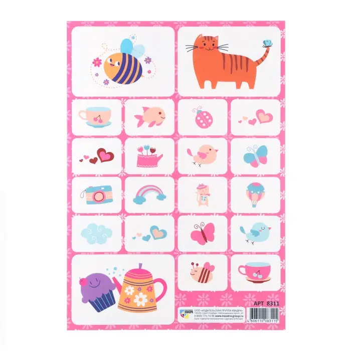 Наклейки детские «Для девочек»