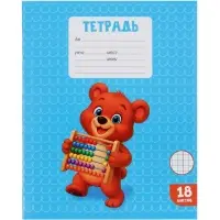 Тетради 10 штук, 18 листов в клетку Calligrata KIDS, блок офсет