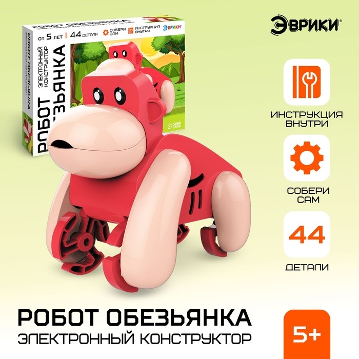 Электронный конструктор «Робот обезьянка», работает от батарейки, 44 детали Электронный конструктор «Робот обезьянка», работает от батарейки, 44 детали