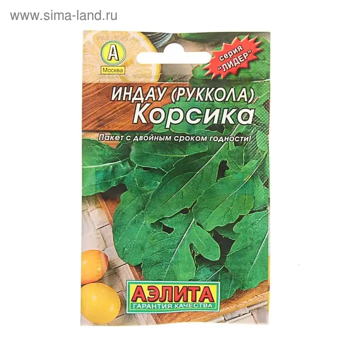 Семена Индау (Руккола)  Семена Индау (Руккола) "Корсика" "Лидер", 0,3 г   ,