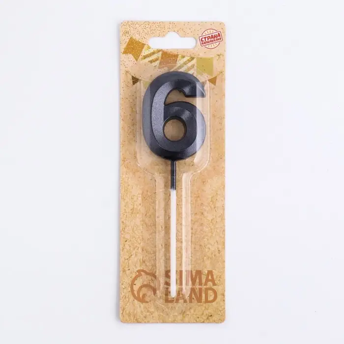 Свеча в торт на шпажке «Цифра 6», черная, 5 см Свеча в торт на шпажке «Цифра 6», черная, 5 см