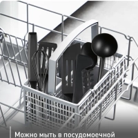 Набор аксессуаров для готовки Bienvenue K001S925, 9 шт
