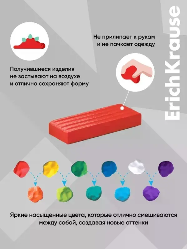 Пластилин 12 цветов, 216 г, ErichKrause Jolly Friends Pastel, со стеком, в картонной упаковке, 12 штук
