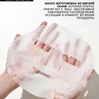 Маска тканевая для лица Grace Day, успокаивающая и заживляющая, 27 мл