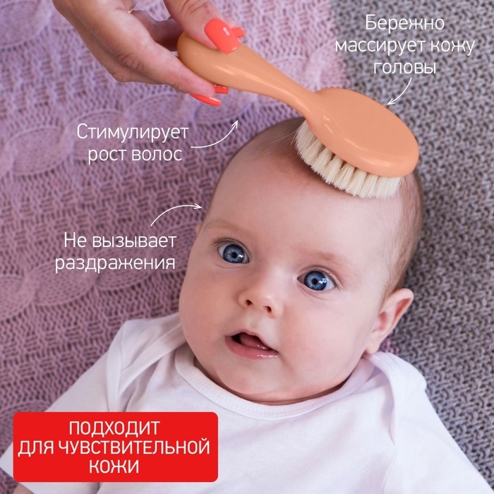 Мягкая расческа-щетка и гребешок с ворсом из овечьей шерсти, цвет персиковый Мягкая расческа-щетка и гребешок с ворсом из овечьей шерсти, цвет персиковый