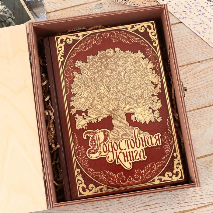 Родословная книга в шкатулке «Древо жизни», 56 листов, 20 х 26 см. Родословная книга в шкатулке «Древо жизни», 56 листов, 20 х 26 см.