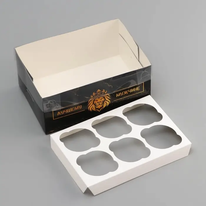 Коробка для 6 капкейков с прозрачной крышкой, &laquo;Лучшему мужчине&raquo;, 23&times;16&times;10 см