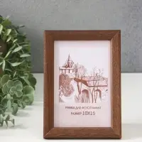 Набор фоторамок для фото 10&times;15 см &laquo;Кэрол&raquo;, 3 шт., дерево под орех