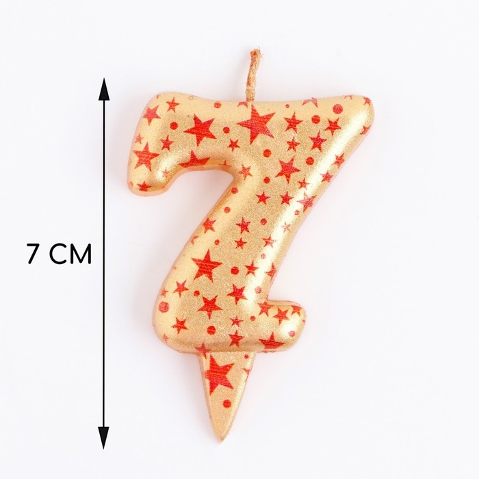 Свеча в торт  Свеча в торт "Саната", цифра "7", золотая с красными звездами, 5,5 см