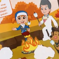 Набор многоразовых водных раскрасок, 18&times;18 см, 4 шт., Щенячий патруль