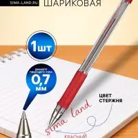 Ручка шариковая Pilot. BPS-GP, красный стержень, узел 0.7 мм, на масляной основе, резиновый упор