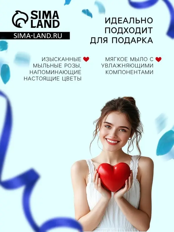 Мыльные розочки, трёхцветные, набор 6 шт., в коробке