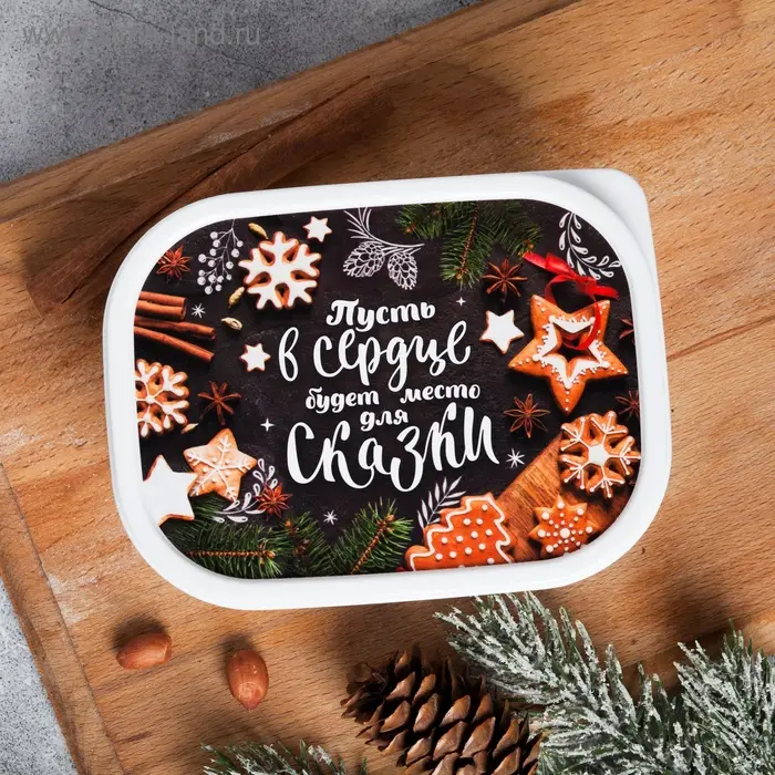 Ланч - бокс новогодний «Печеньки», 500 мл Ланч - бокс новогодний «Печеньки», 500 мл