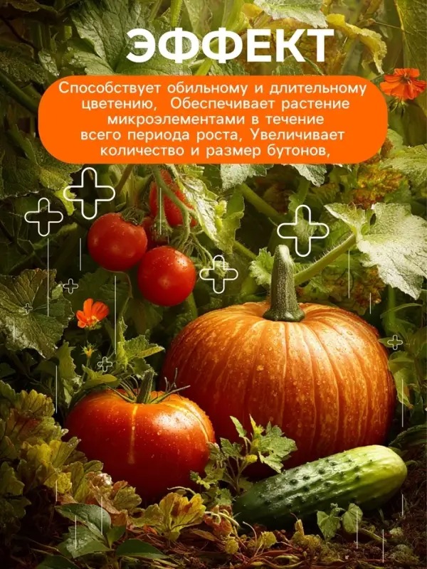 Удобрение минеральное универсальное, Dr.Grunt, ведро, 3.3 л