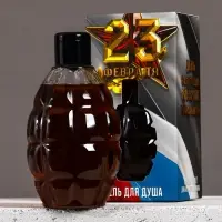 Гель для душа мужской &laquo;С 23 Февраля&raquo;, 250 мл, пряный аромат, HARD LINE