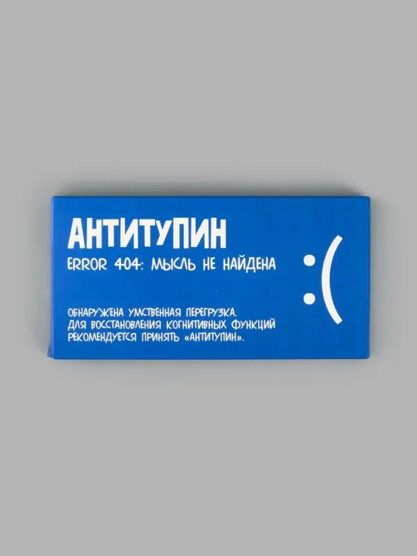 Коробка подарочная для шоколада &laquo;Подарок&raquo;, 17.3&times;8.8&times;1.5 см