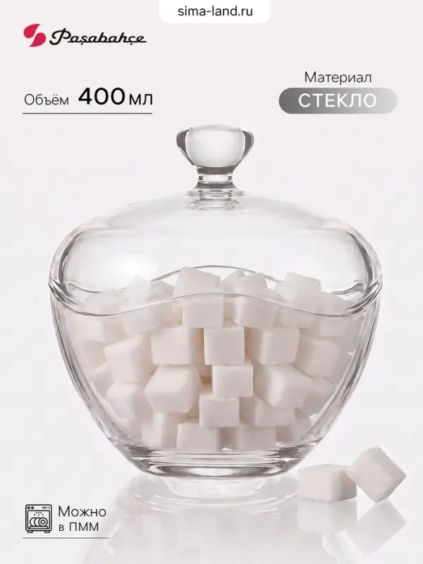 Сахарница Paşabah&ccedil;e Toscana, 400 мл, d=14.2 см, стекло, прозрачная