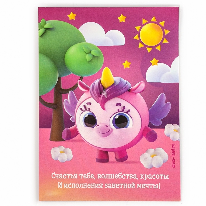 Алмазная мозаика для детей с частичным заполнением на открытке «Милая девочка» Алмазная мозаика для детей с частичным заполнением на открытке «Милая девочка»