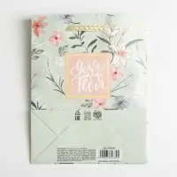 Пакет подарочный ламинированный, упаковка, Just for you, S 12 х 15 х 5.5 см