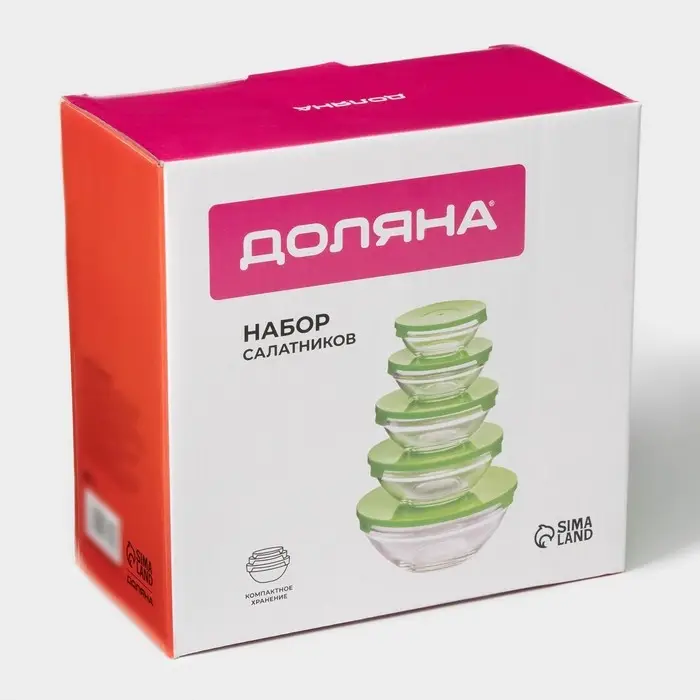 Салатники Доляна &laquo;Классика&raquo;, с крышками, набор 5 шт.: 900 /500/350/200/130 мл, стекло, зелёные