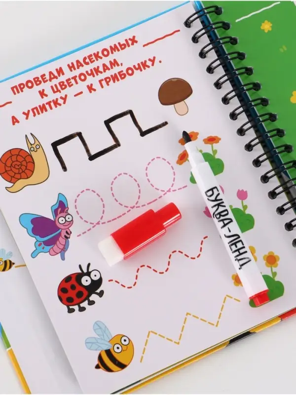 Многоразовая книга с играми &laquo;Синий трактор&raquo;, 30 мини-игр + маркер