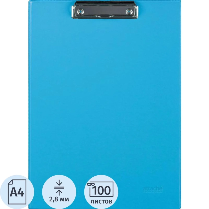 Папка-планшет А4 небесно-голубой
