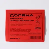 Подставка деревянная под горячее «Листочек», 9×9 см, коричневая