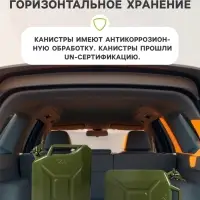 Канистра стальная для ГСМ ZARYA, 20 л, металлическая, крышка с рычагом