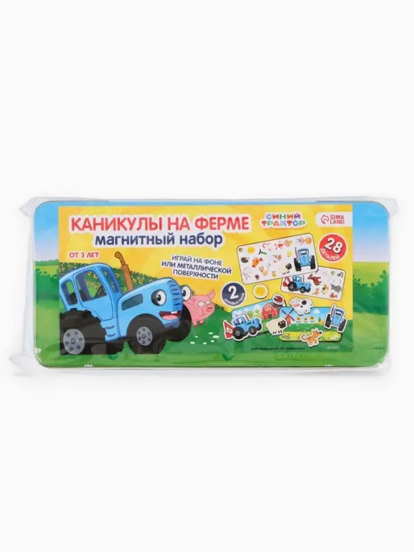Магнитный набор &laquo;Каникулы на ферме&raquo;, Синий Трактор