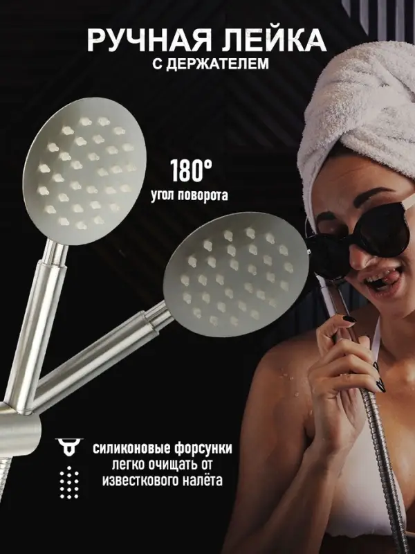 Душевая система ZEIN Z1008, смеситель, тропическая и ручная лейка, стойка, круглая, сатин