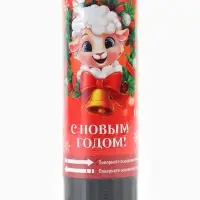 Хлопушка пружинная &laquo;Барашек&raquo;, 11 см