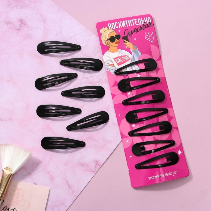 Заколки для волос «Восхитительно красивой», 7 шт, 5 х 1 х 0,1см Заколки для волос «Восхитительно красивой», 7 шт, 5 х 1 х 0,1см