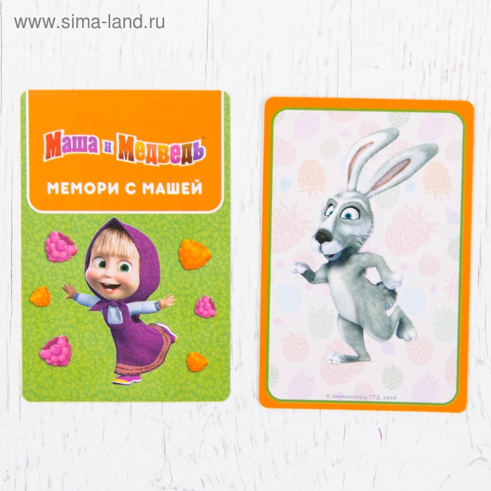 Игра Игра "Мемори с Машей" Маша и Медведь